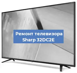 Замена материнской платы на телевизоре Sharp 32DC2E в Санкт-Петербурге